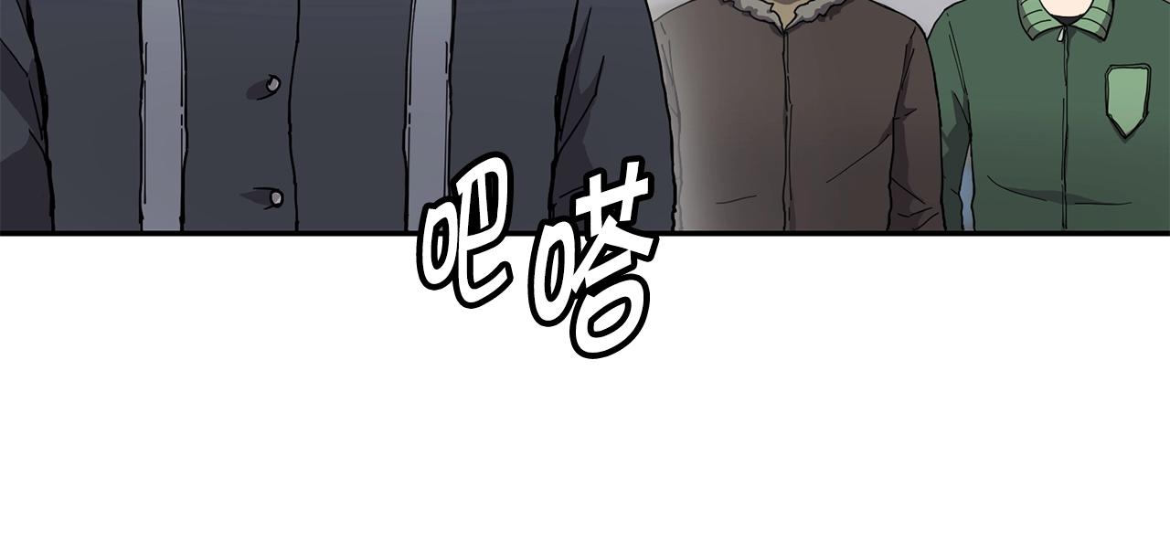 萨满Shaman漫画,第4话 常见暴力1图