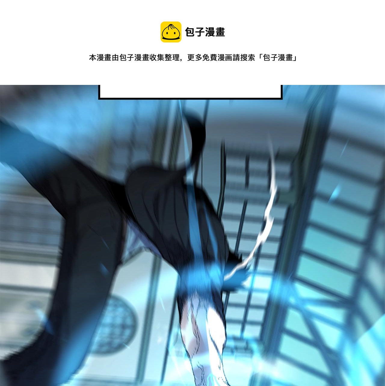 萨满Shaman漫画,第29话 真正的切磋1图