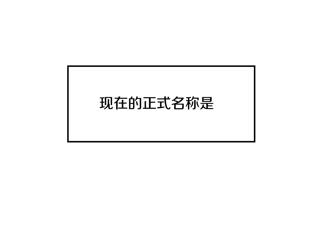 萨满Shaman漫画,第4话 常见暴力4图