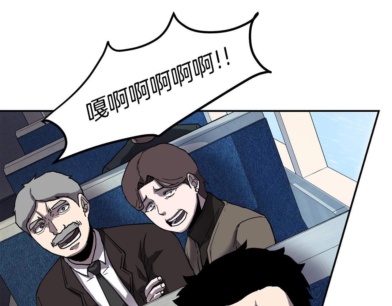 萨满Shaman漫画,第2话 诅咒术5图