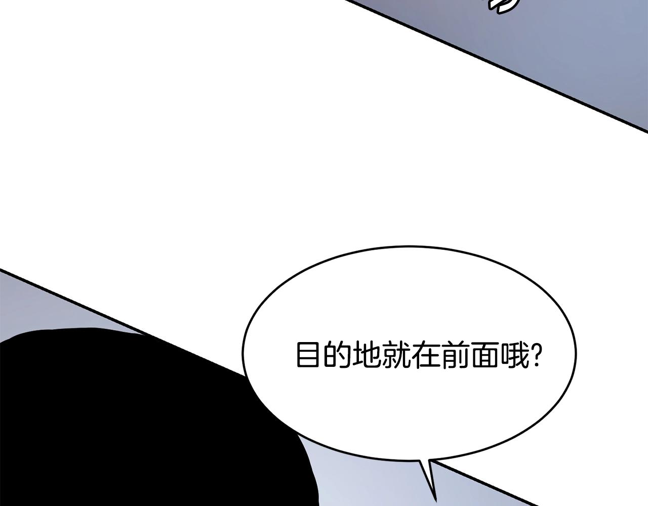 萨满Shaman漫画,第12话 干一架5图