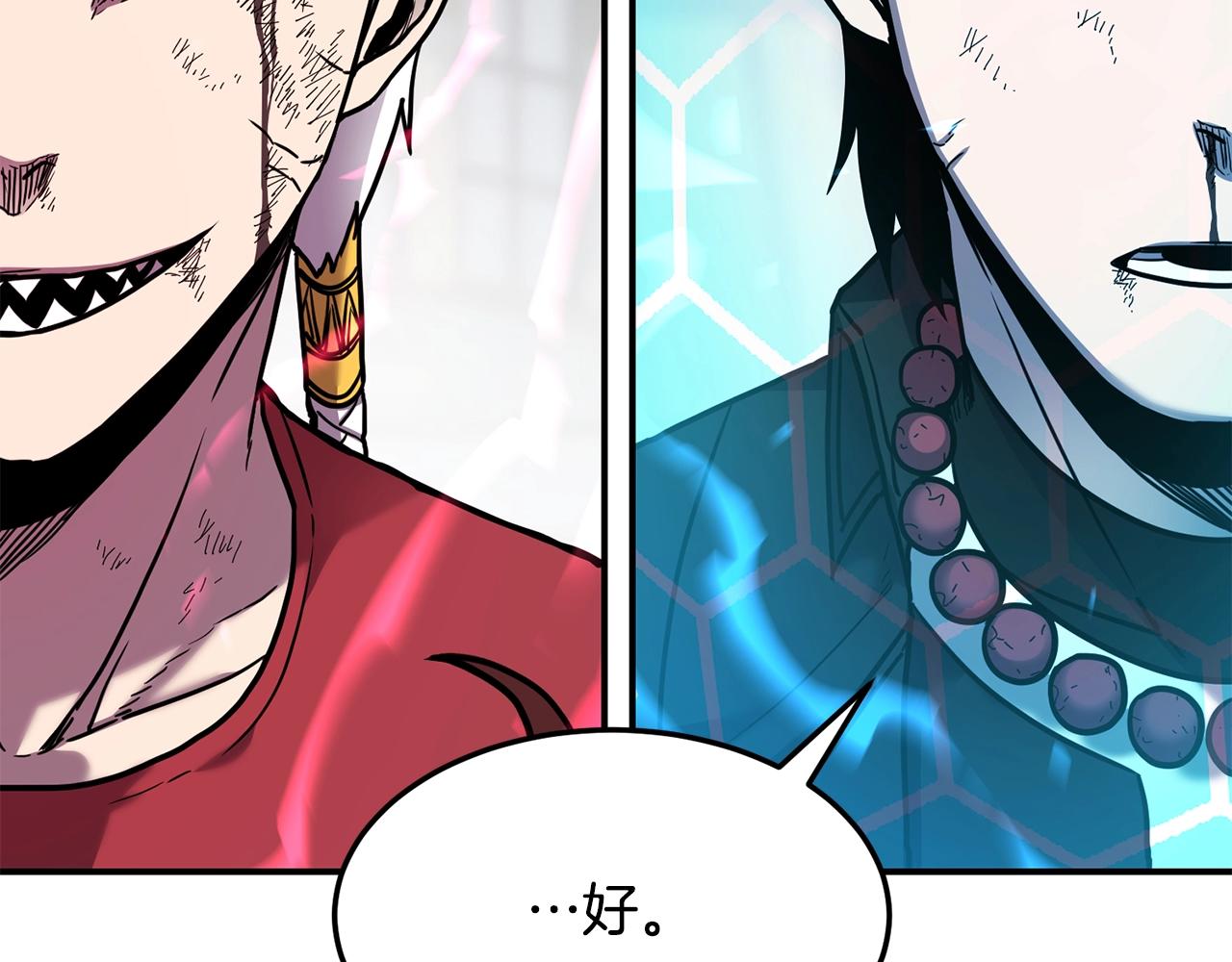 萨满Shaman漫画,第35话 系统作战4图