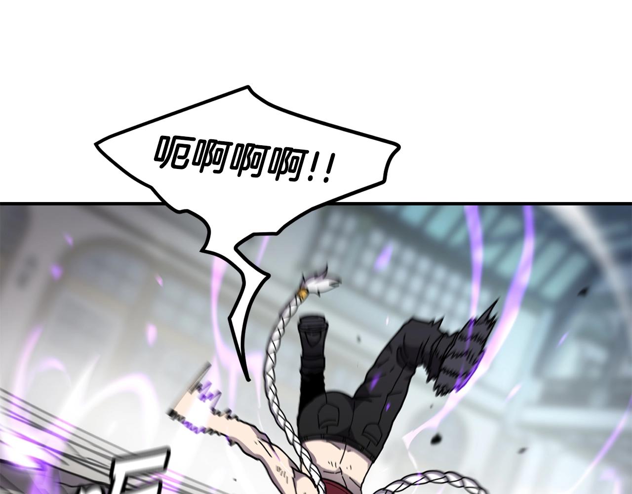 萨满Shaman漫画,第36话 弱点核心4图