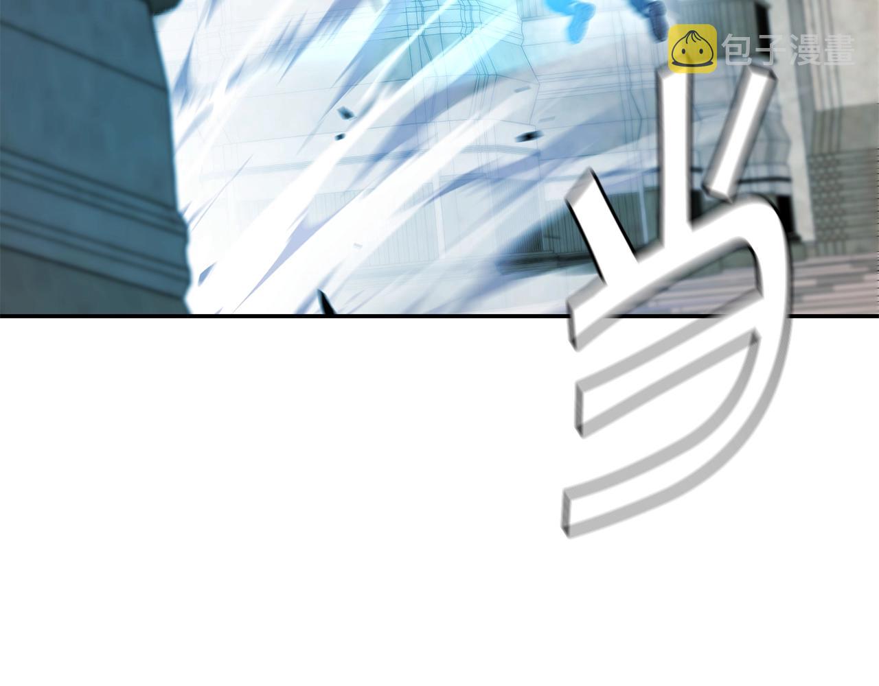 萨满Shaman漫画,第13话 来点酷点2图