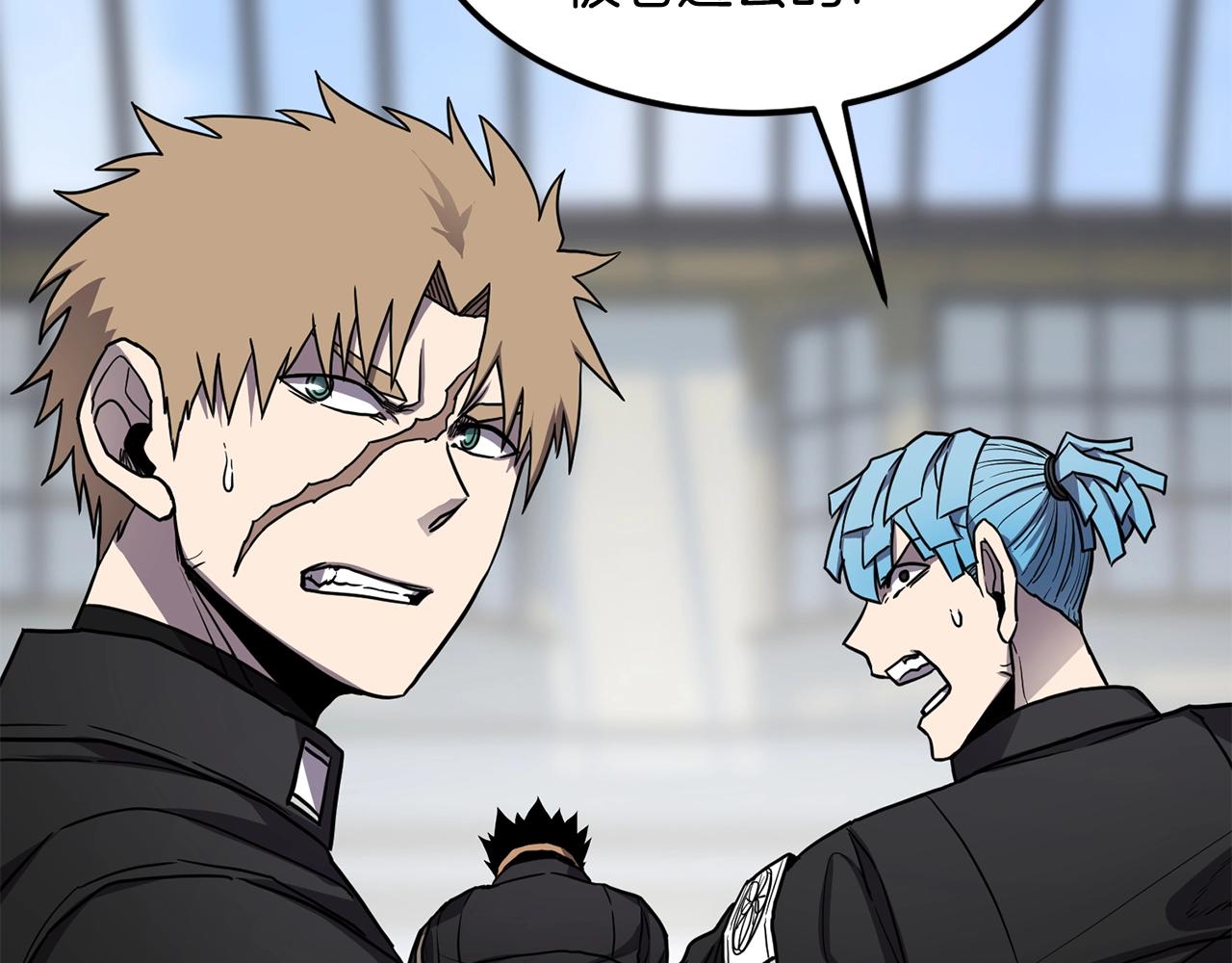 萨满Shaman漫画,第39话 急救1图