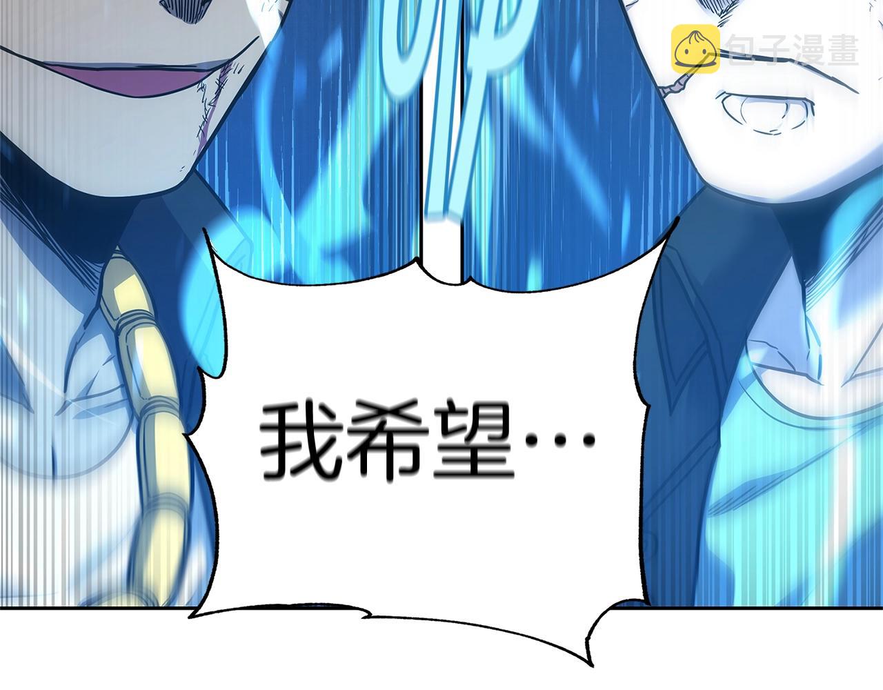 萨满Shaman漫画,第29话 真正的切磋3图