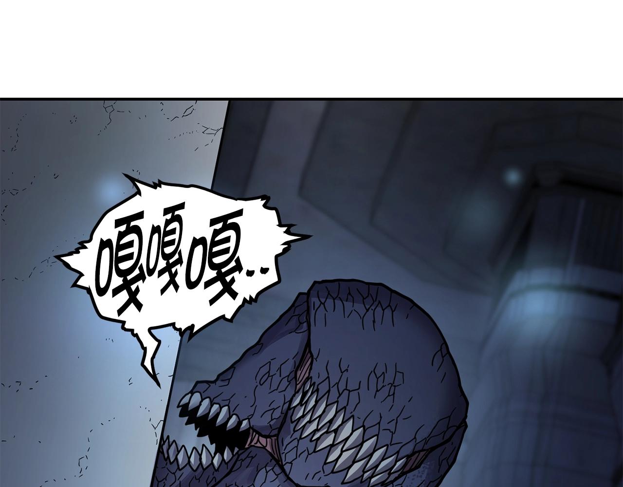 萨满Shaman漫画,第10话 灵魔5图