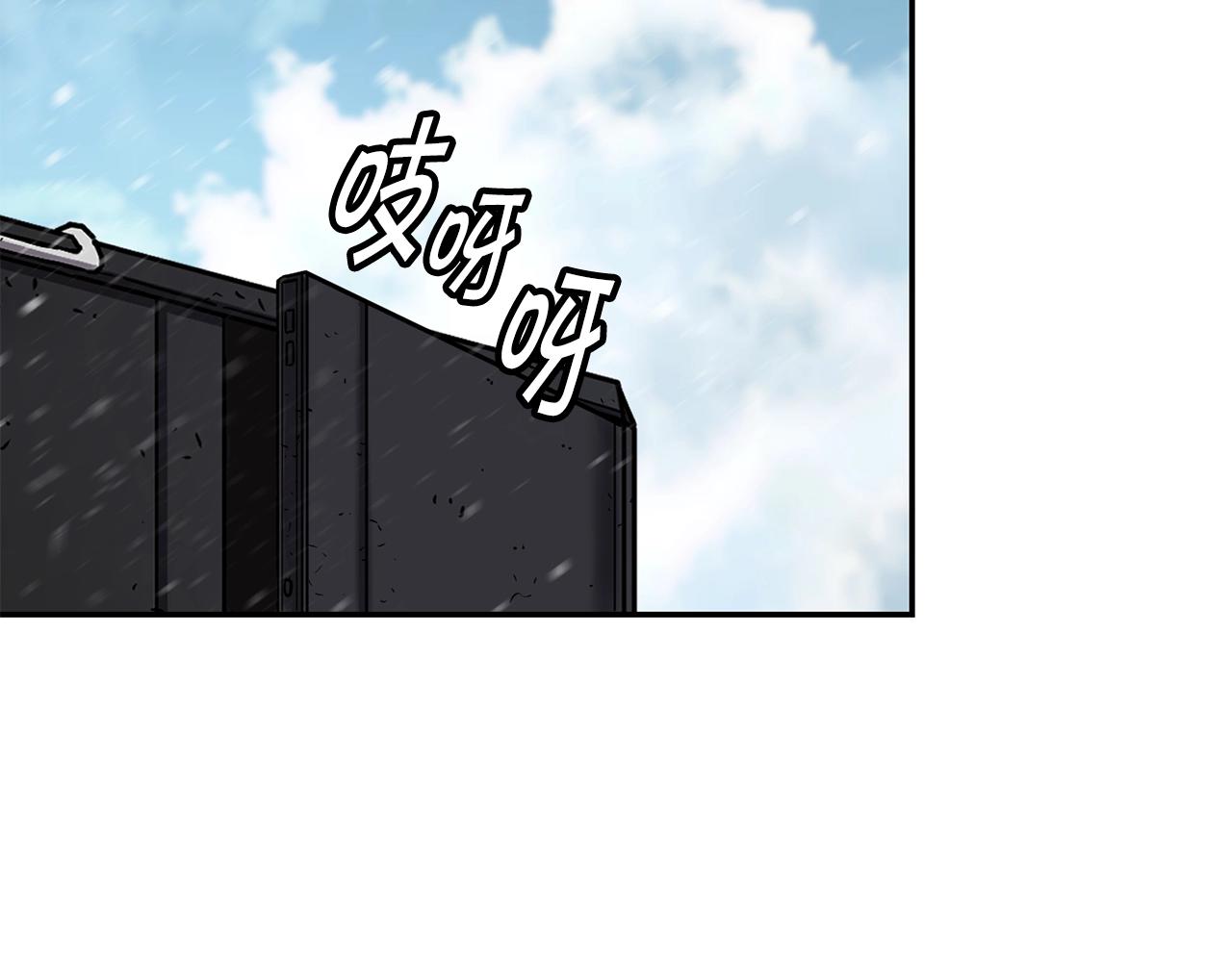 萨满Shaman漫画,第3话 协会5图