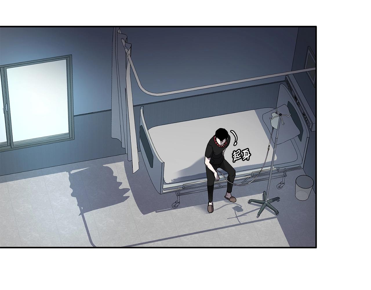 萨满Shaman漫画,第3话 协会2图