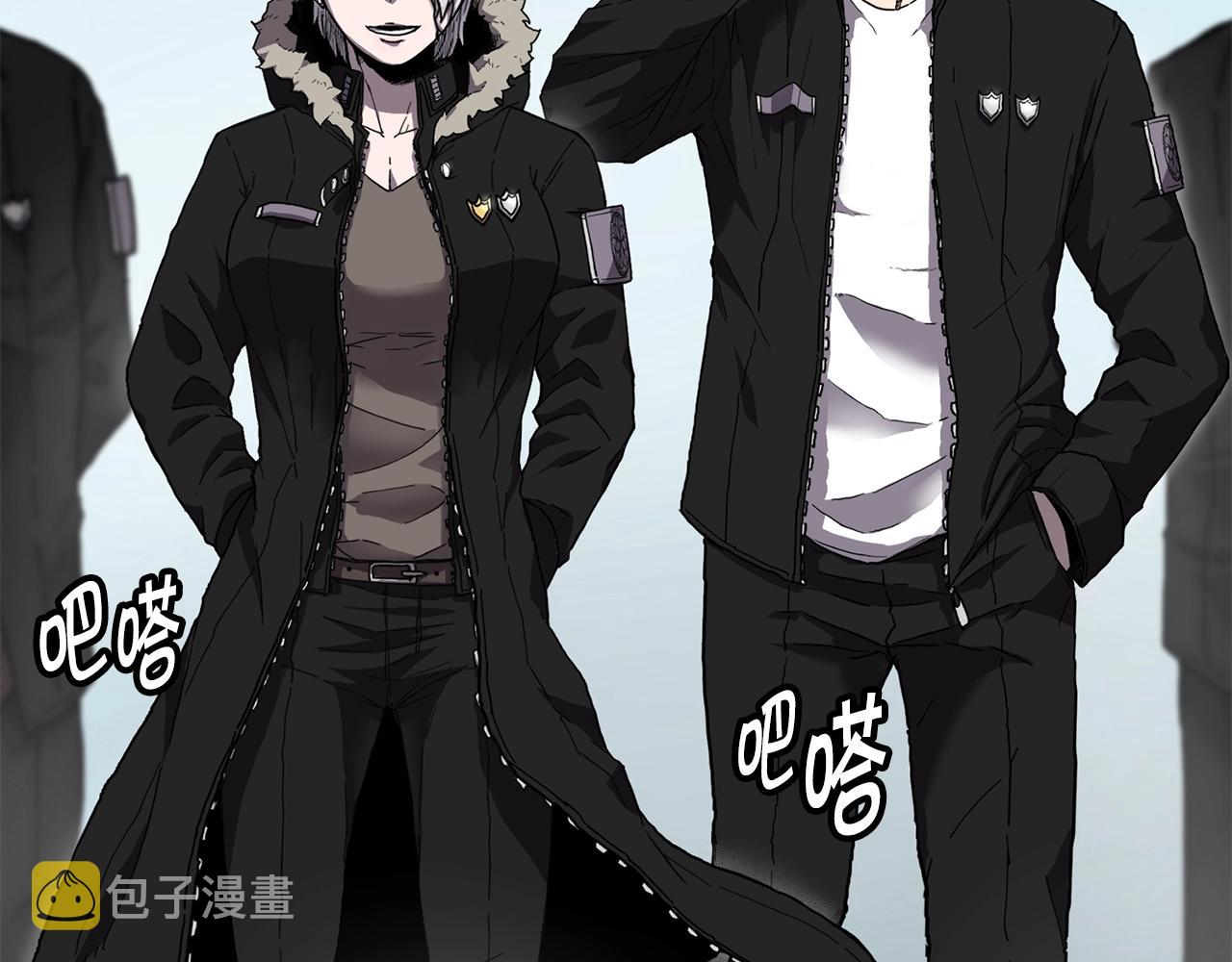 萨满Shaman漫画,第3话 协会2图