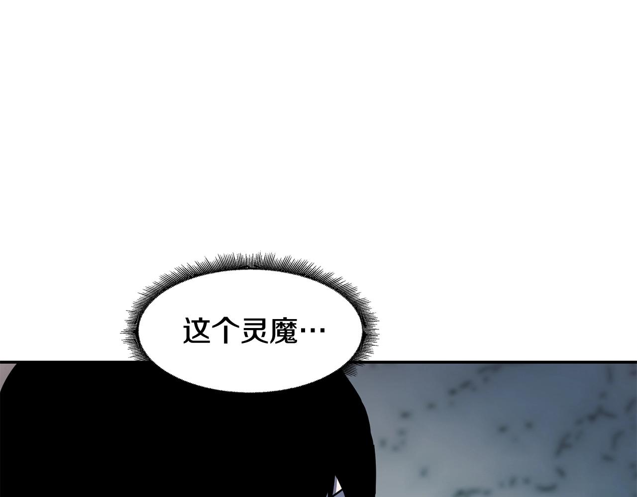 萨满Shaman漫画,第10话 灵魔1图