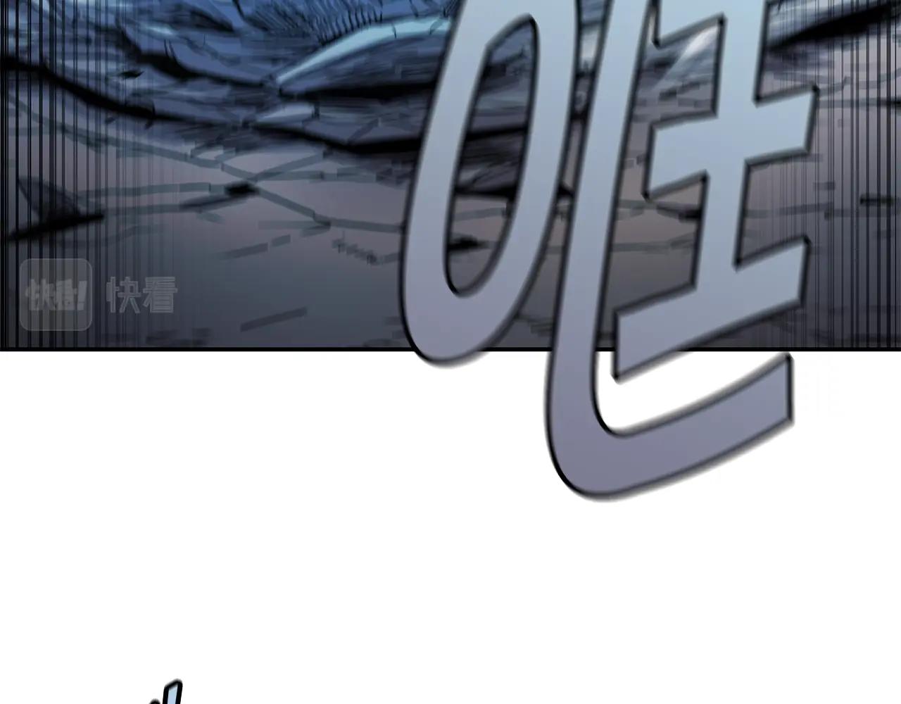 萨满Shaman漫画,第11话 凶残1图