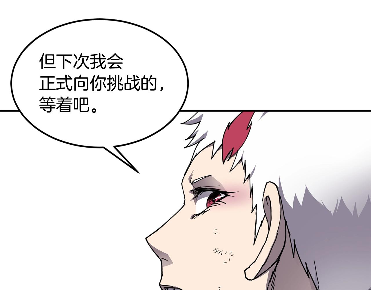 萨满Shaman漫画,第20话 劫狱5图