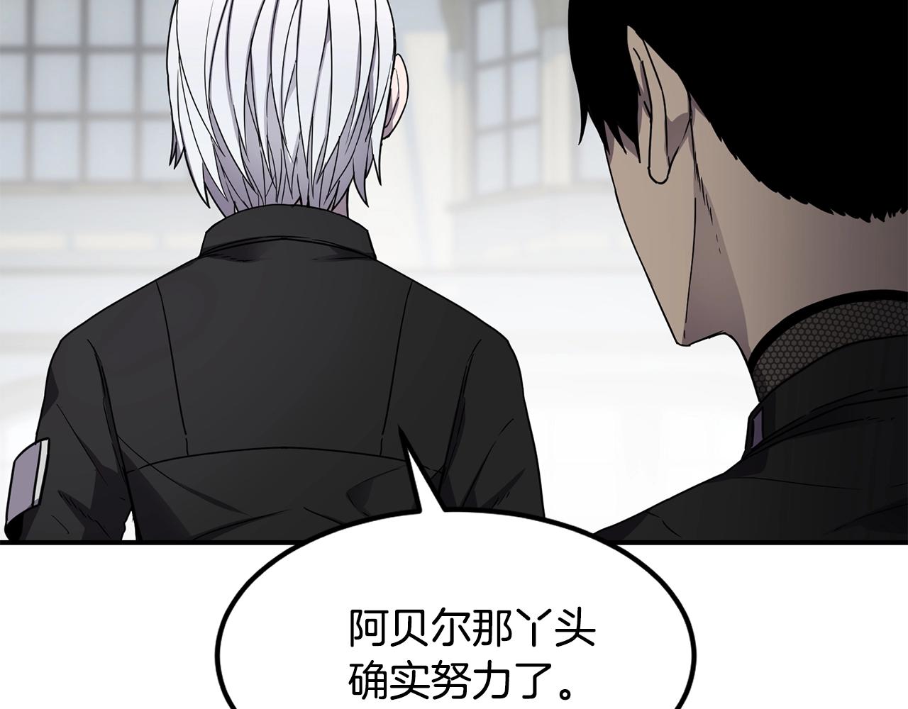 萨满Shaman漫画,第20话 劫狱2图