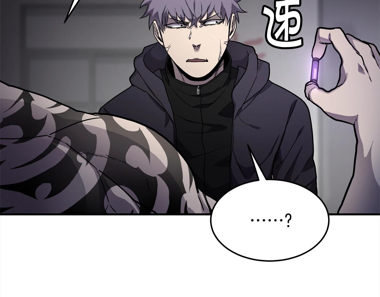 萨满Shaman漫画,第28话 目标3图