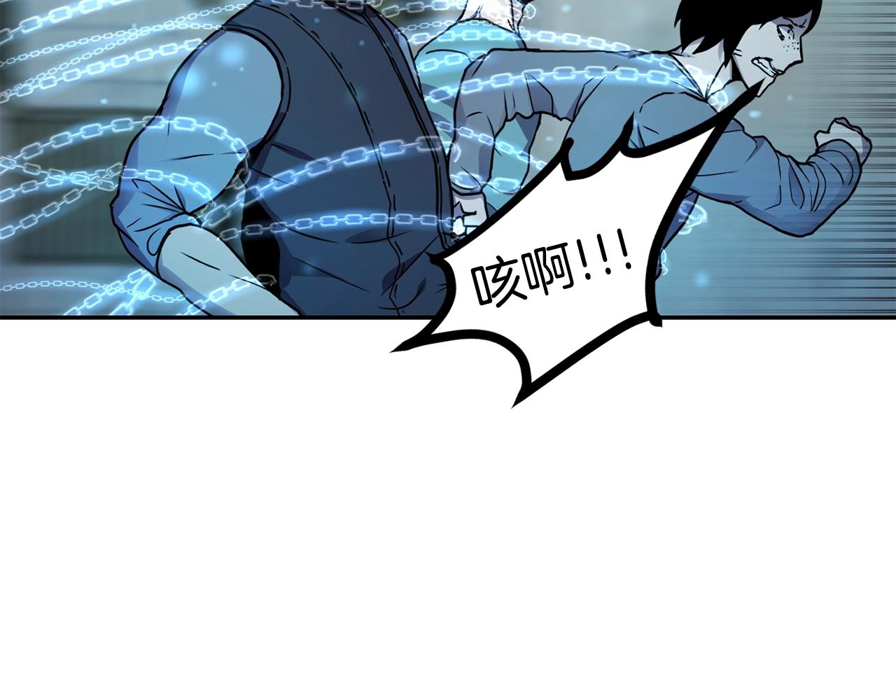 萨满Shaman漫画,第8话 选拔考试3图