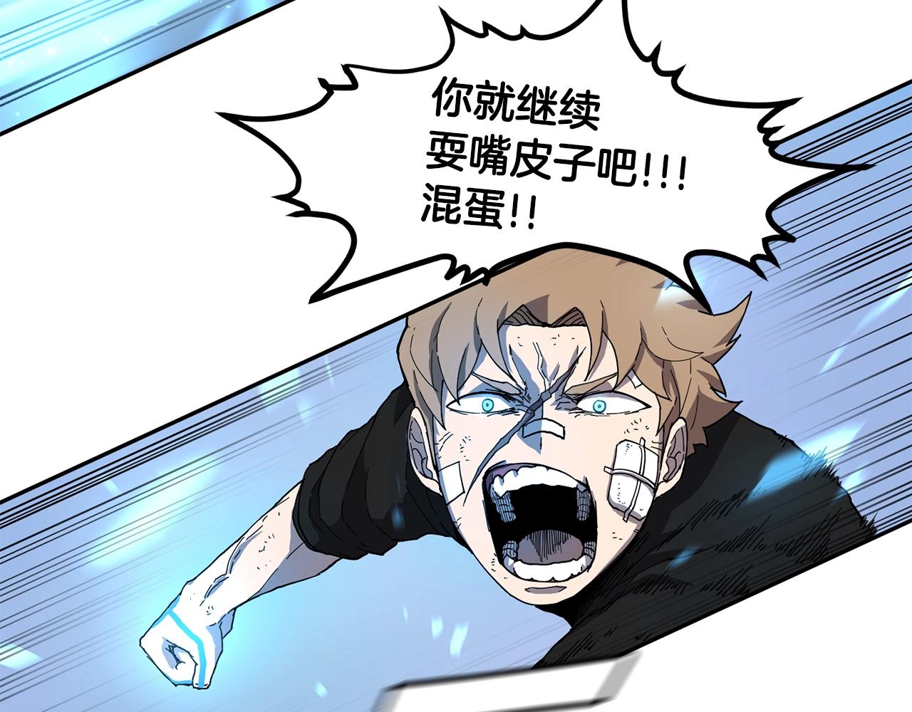 萨满Shaman漫画,第4话 常见暴力3图