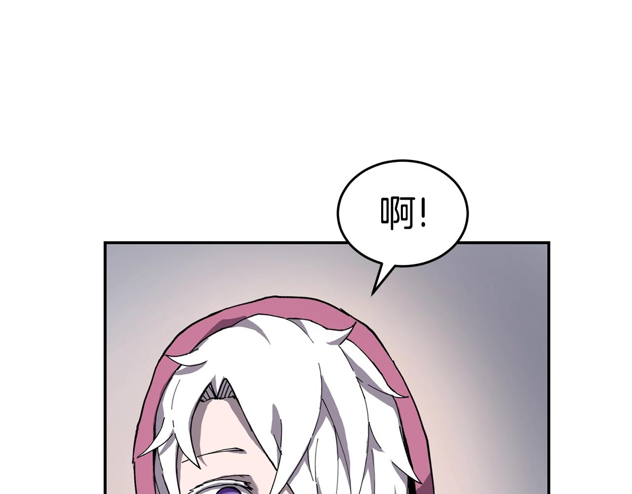 萨满Shaman漫画,第5话 五队队长3图