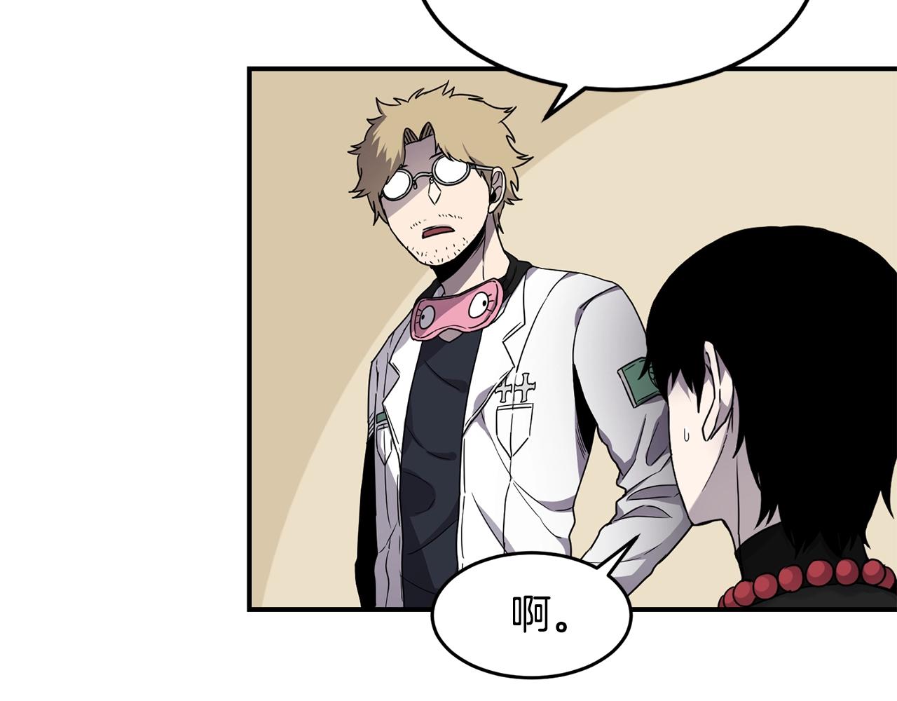 萨满Shaman漫画,第16话 新考核5图