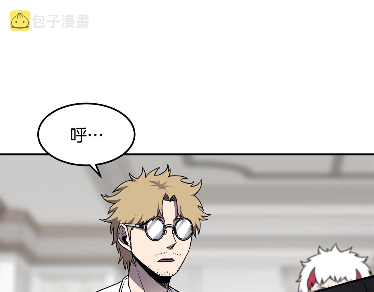 萨满Shaman漫画,第39话 急救3图