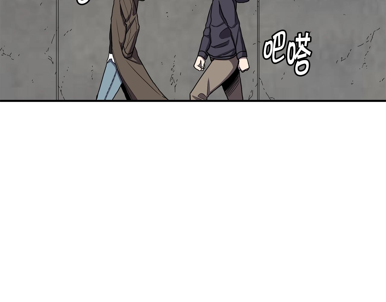 萨满Shaman漫画,第27话 贫民窟中心3图