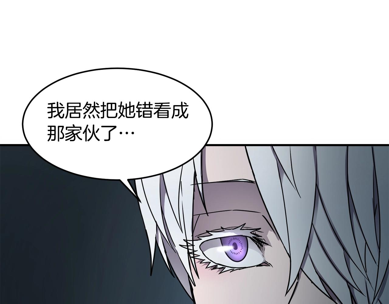 萨满Shaman漫画,第20话 劫狱4图