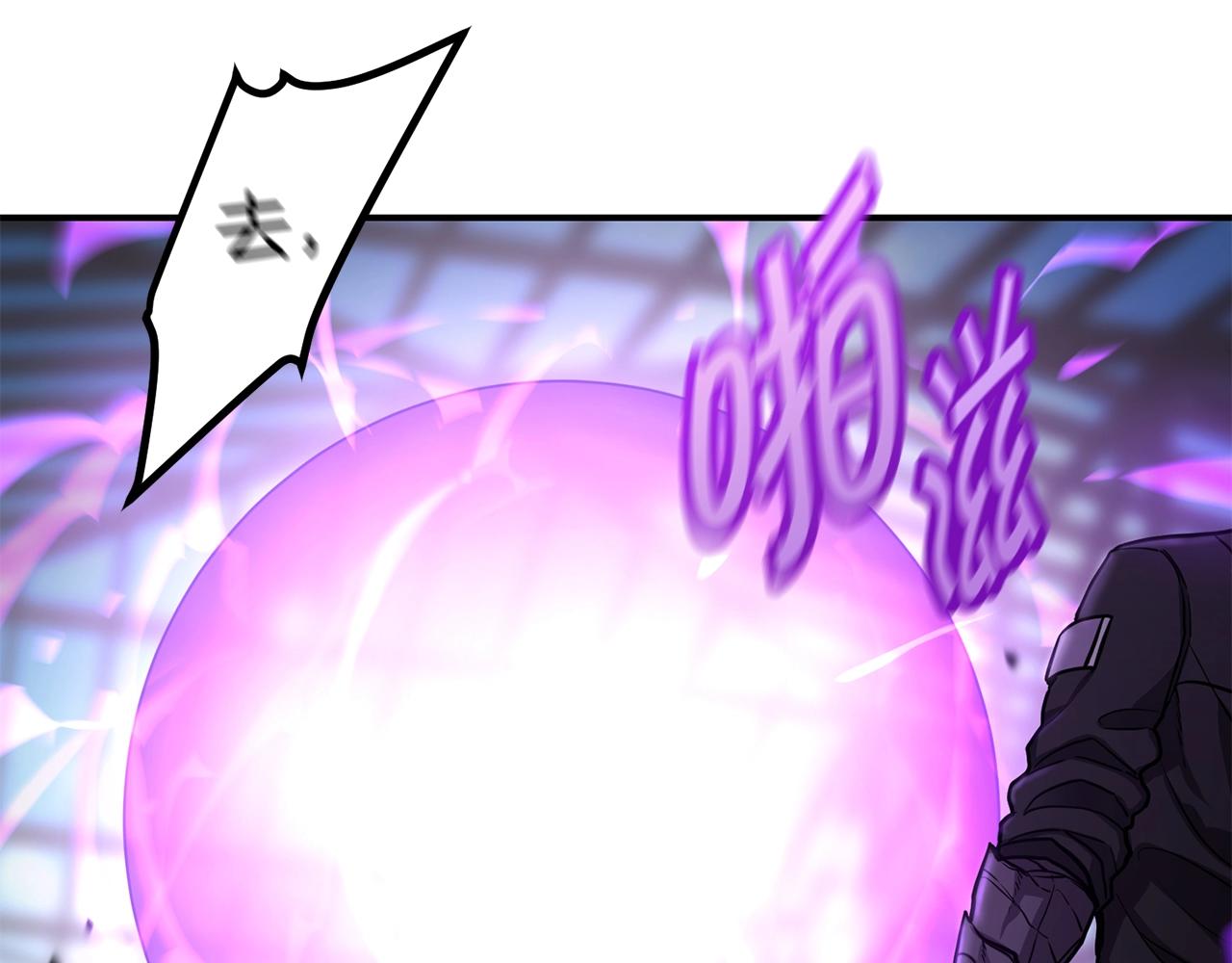 萨满Shaman漫画,第40话 生命危险4图