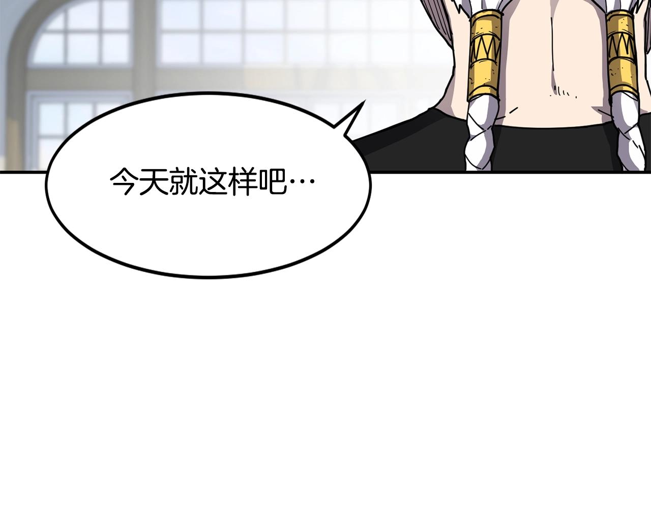 萨满Shaman漫画,第20话 劫狱4图