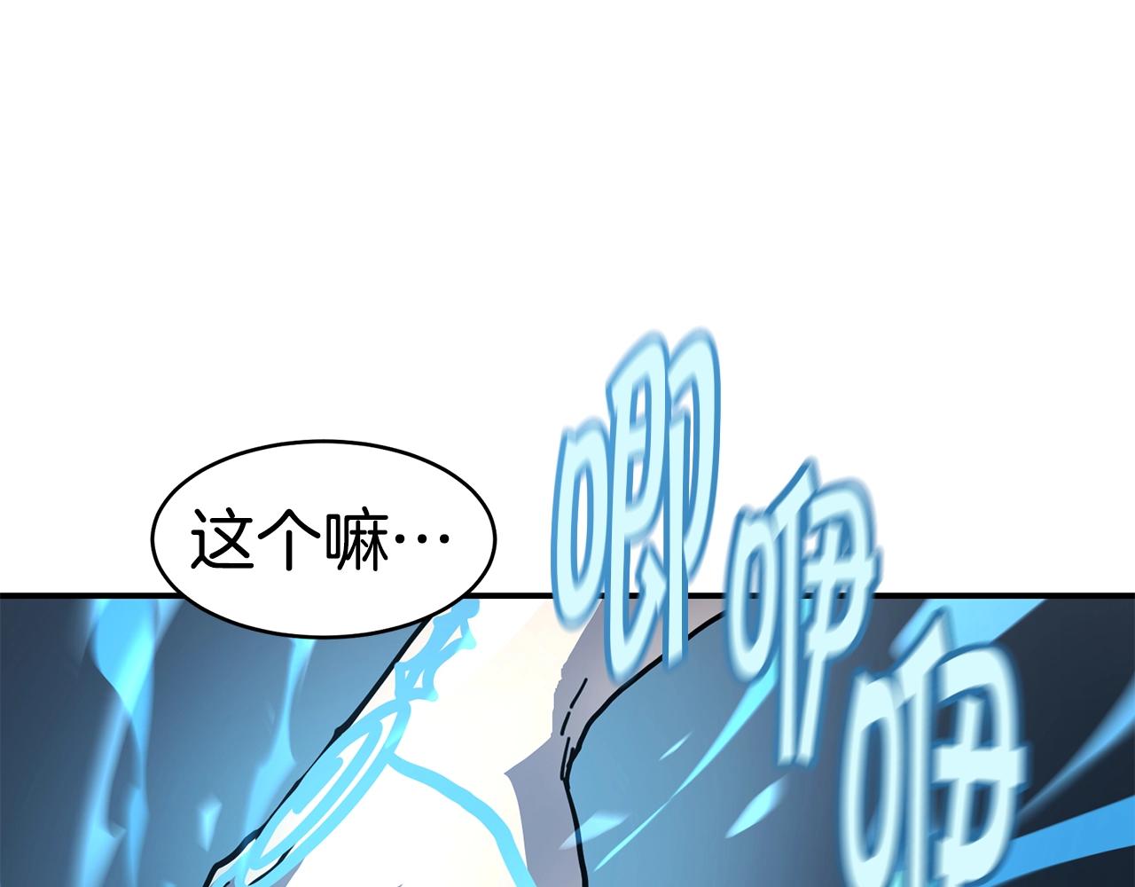 萨满Shaman漫画,第33话 反击5图
