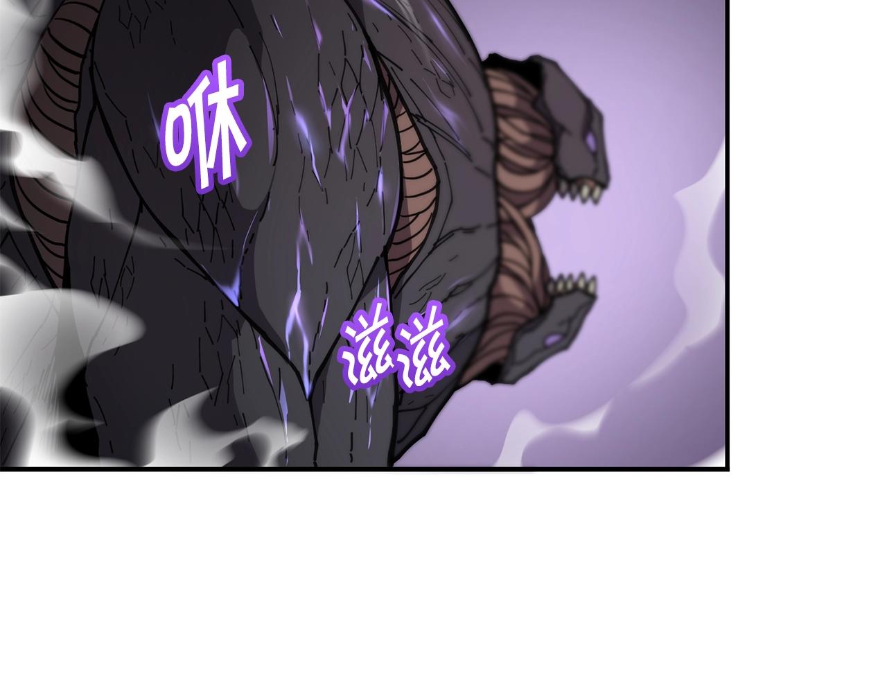 萨满Shaman漫画,第34话 肉搏2图