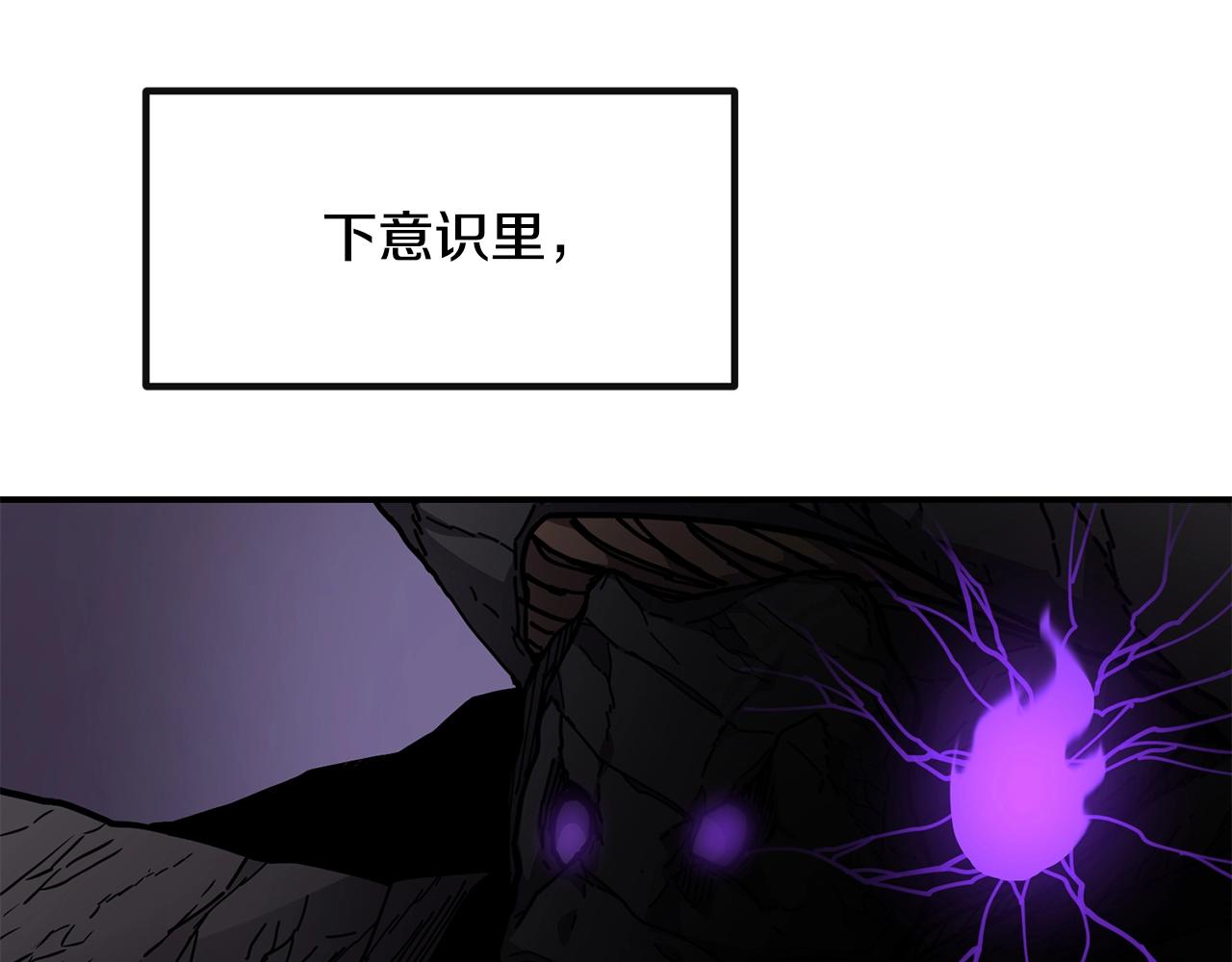 萨满Shaman漫画,第36话 弱点核心5图