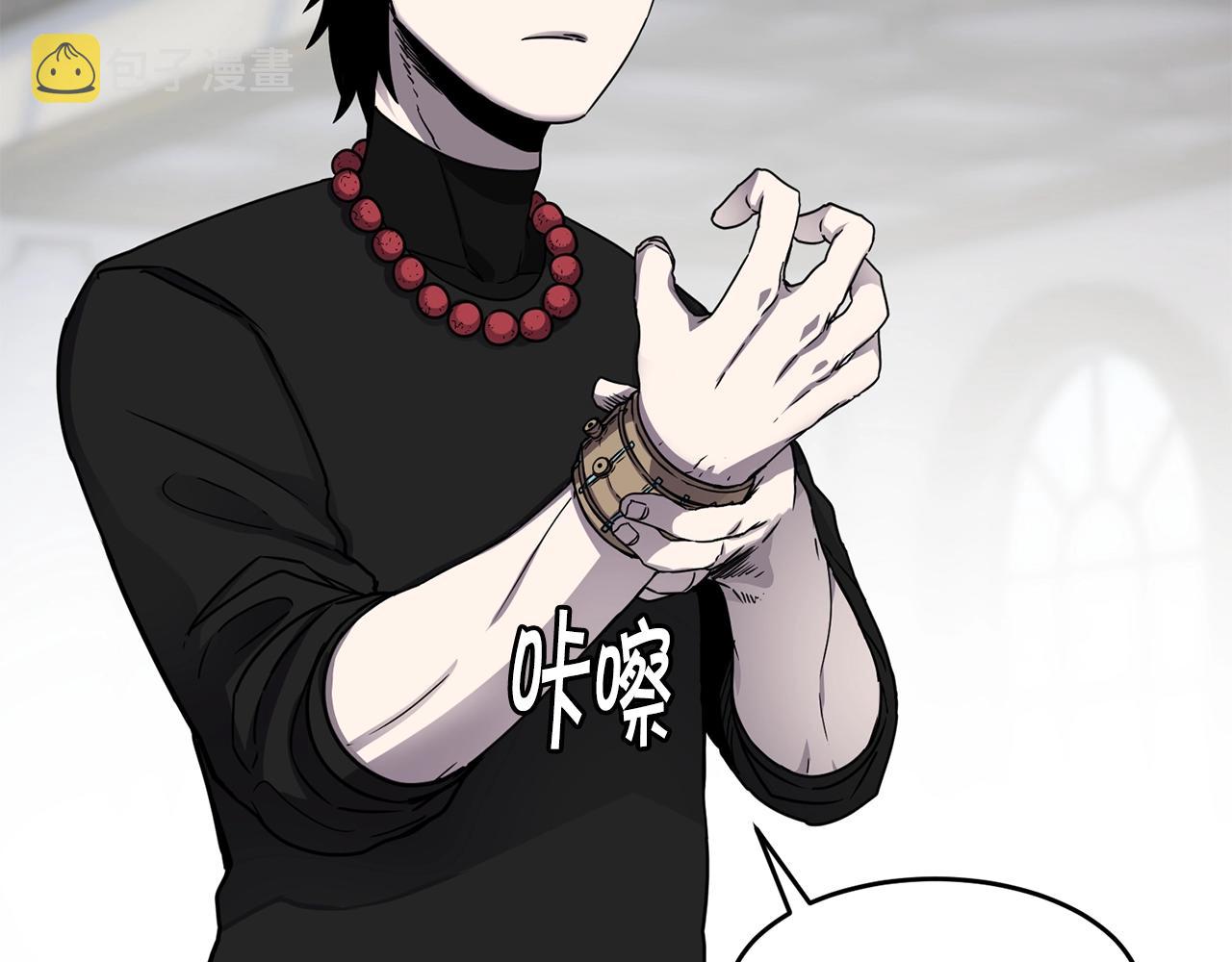 萨满Shaman漫画,第17话 规则5图