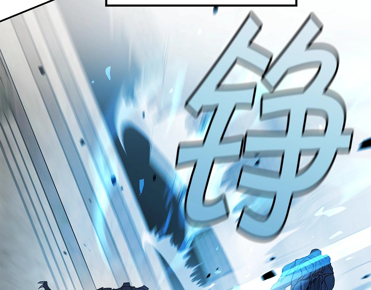 萨满Shaman漫画,第11话 凶残4图