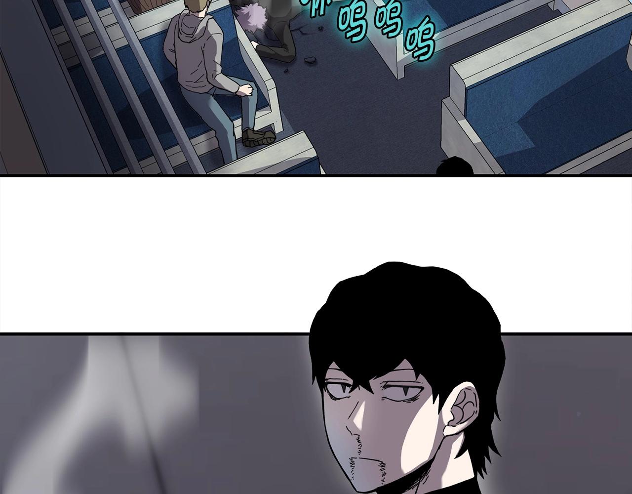 萨满Shaman漫画,第2话 诅咒术3图