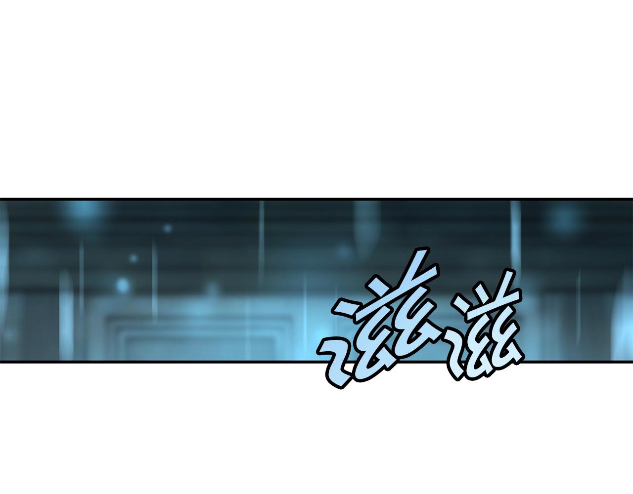 萨满Shaman漫画,第8话 选拔考试4图