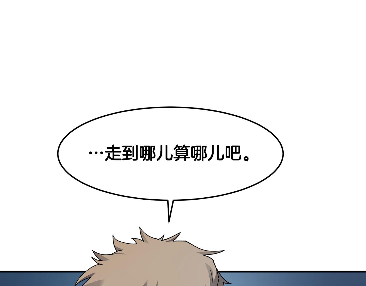 萨满Shaman漫画,第12话 干一架1图