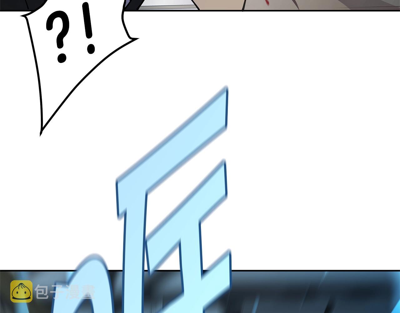 萨满Shaman漫画,第30话 杀气2图