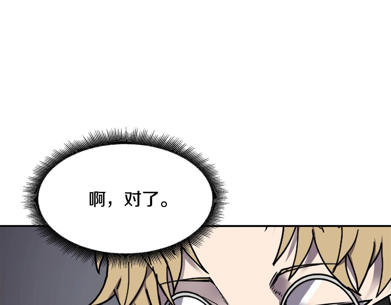萨满Shaman漫画,第39话 急救5图