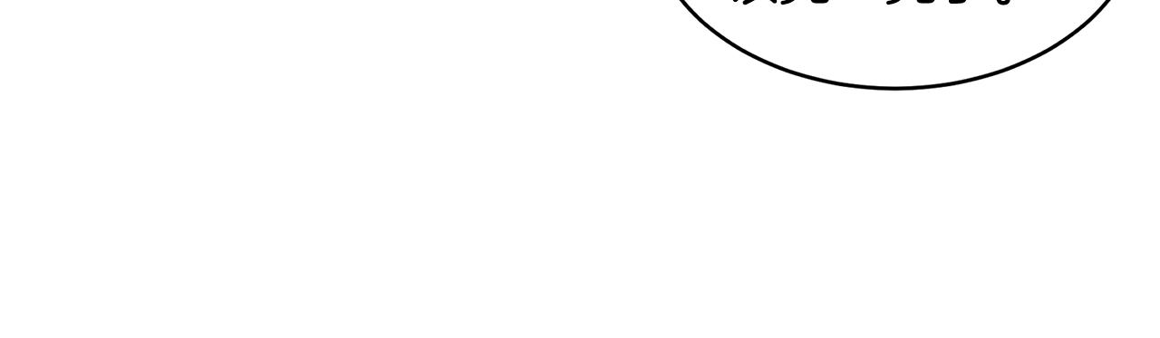 萨满Shaman漫画,第16话 新考核5图