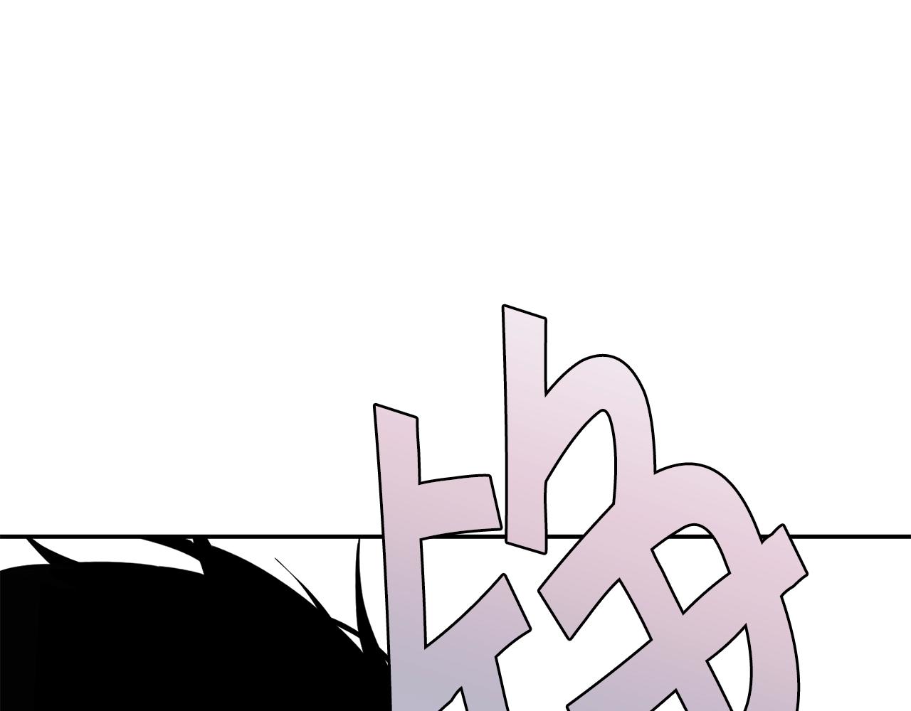 萨满Shaman漫画,第12话 干一架1图