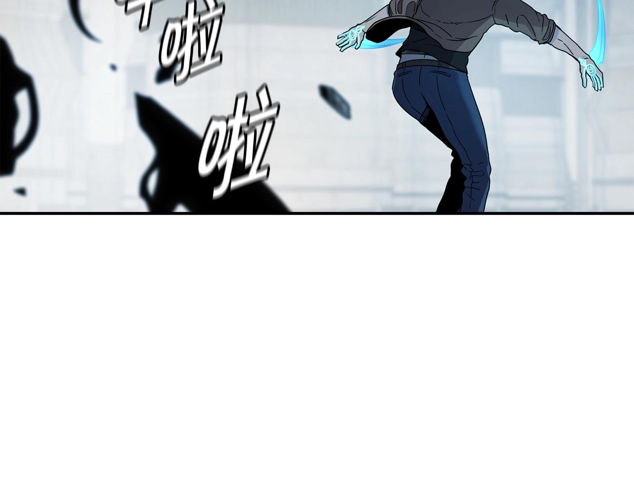 萨满Shaman漫画,第11话 凶残4图