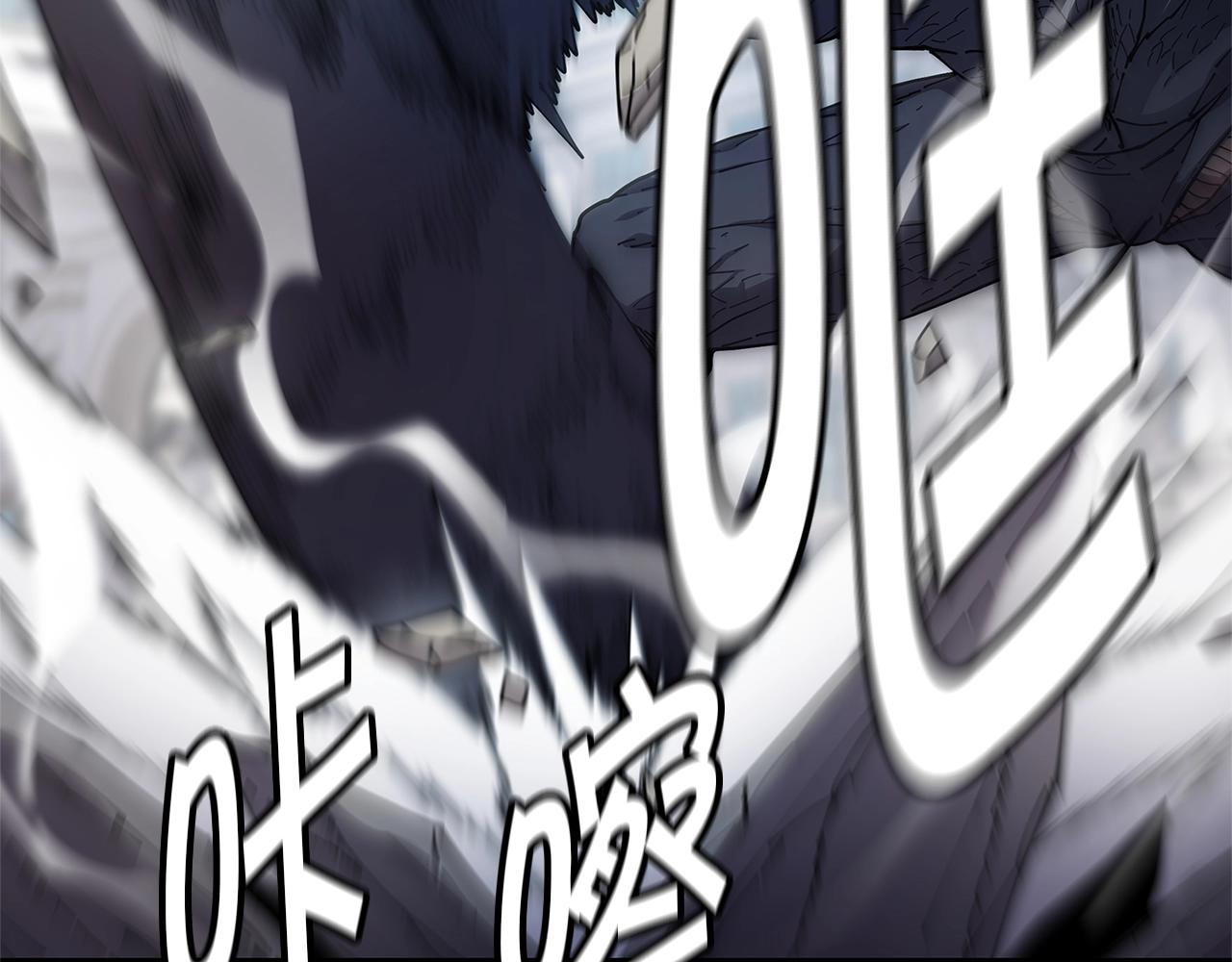 萨满Shaman漫画,第33话 反击4图