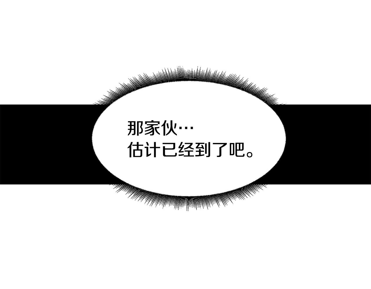 萨满Shaman漫画,第12话 干一架5图
