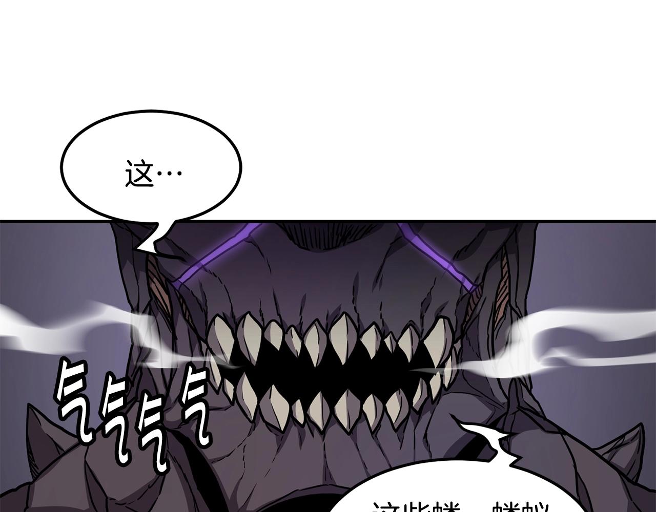 萨满Shaman漫画,第37话 狩猎本能4图