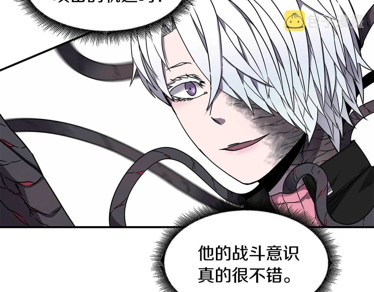 萨满Shaman漫画,第19话 合作5图