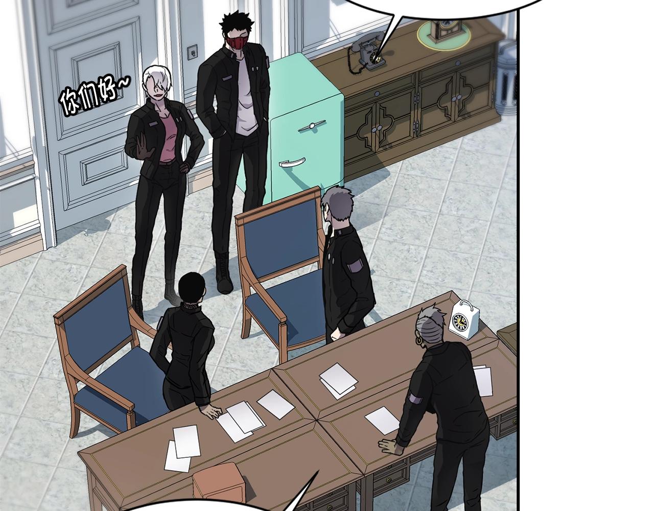 萨满Shaman漫画,第6话 咒术师考试4图