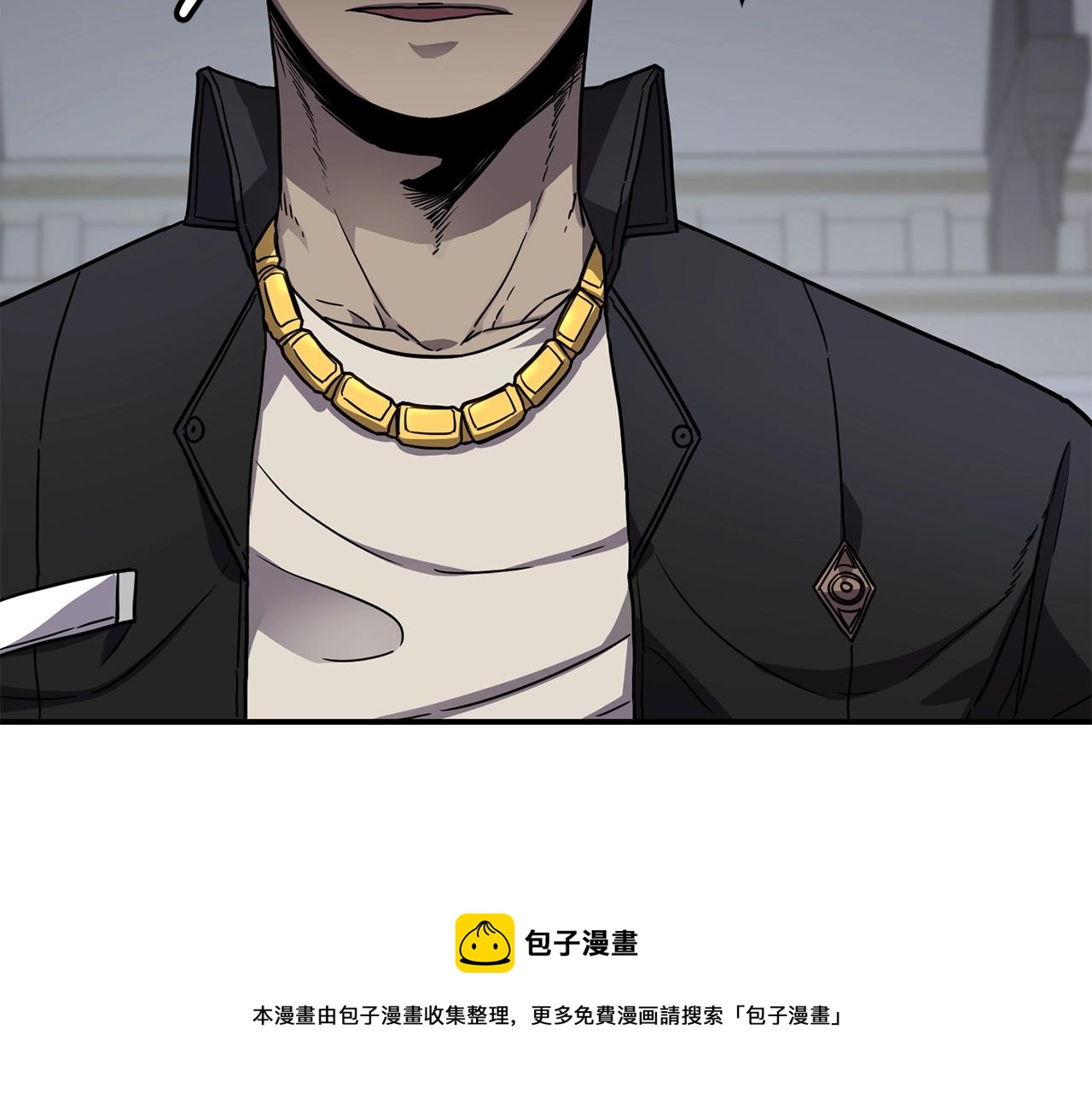 萨满Shaman漫画,第27话 贫民窟中心1图