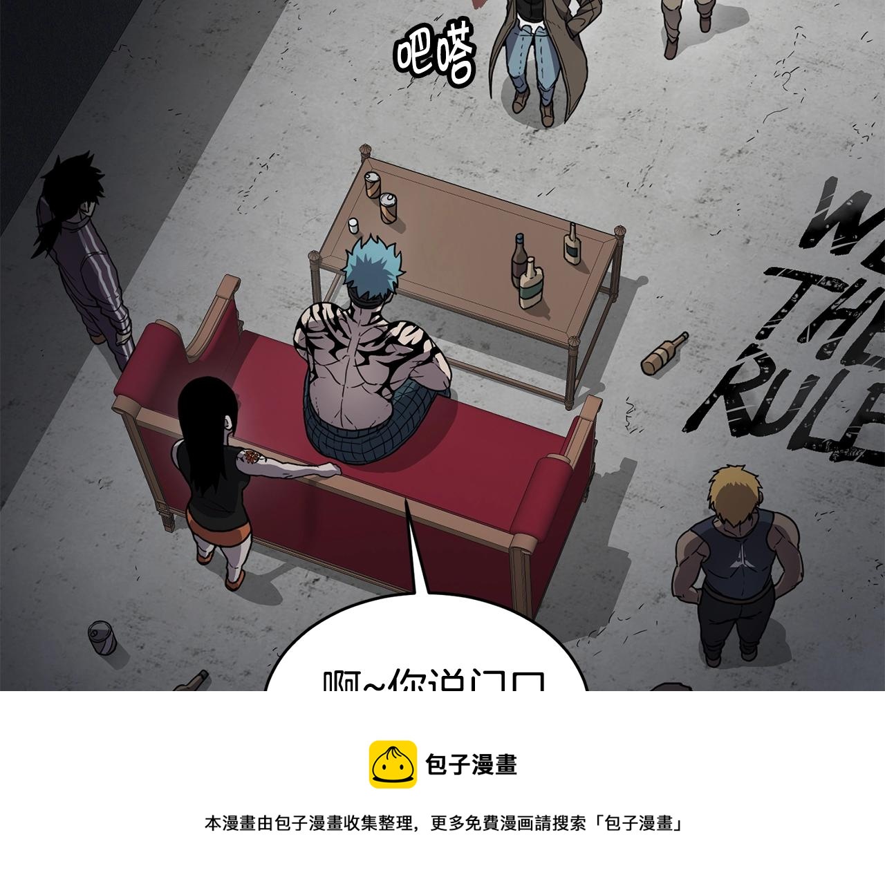 萨满Shaman漫画,第27话 贫民窟中心1图