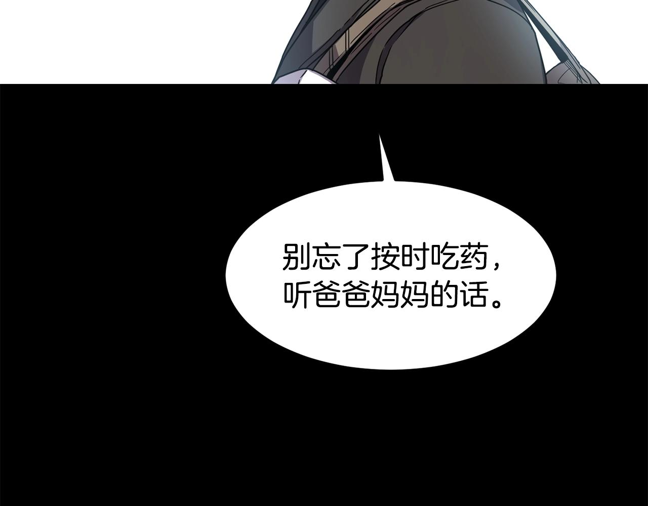 萨满Shaman漫画,第16话 新考核1图