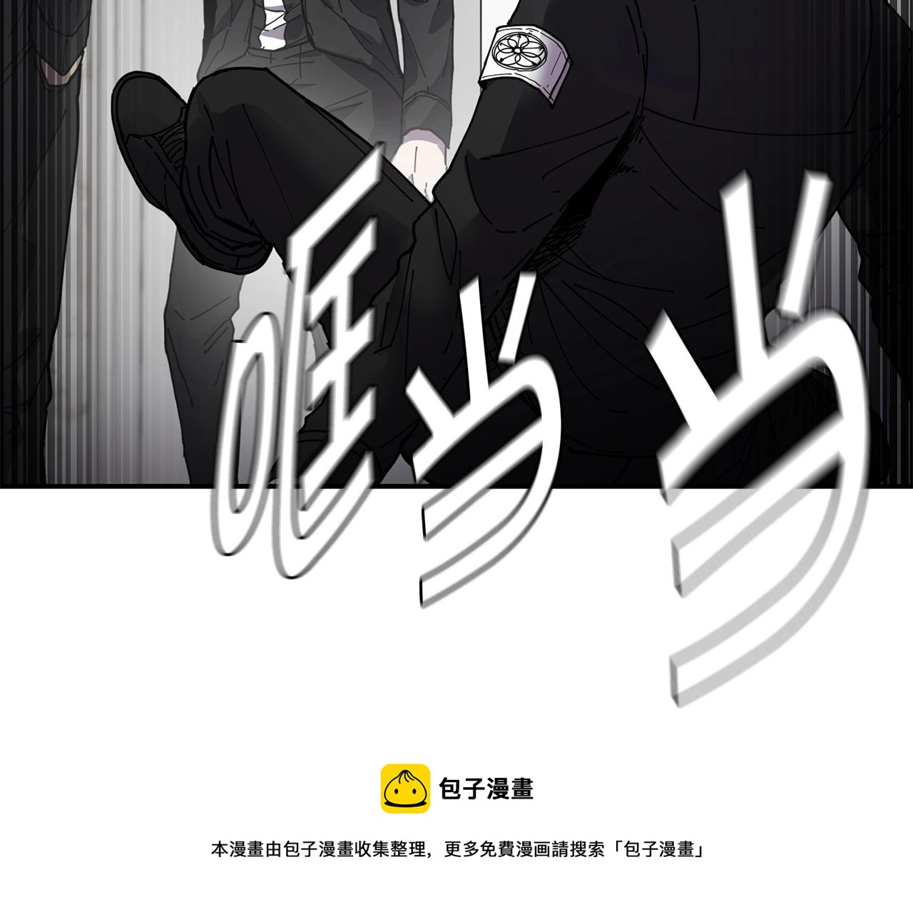 萨满Shaman漫画,第22话 第一印象5图